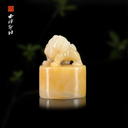 寿山石印章手工定制篆刻收藏章