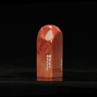 孤品章 老挝石福建省级大师江秀影雕刻藏书章引首章闲章送礼收藏 西泠印社社员陈墨闲章 钟灵毓秀