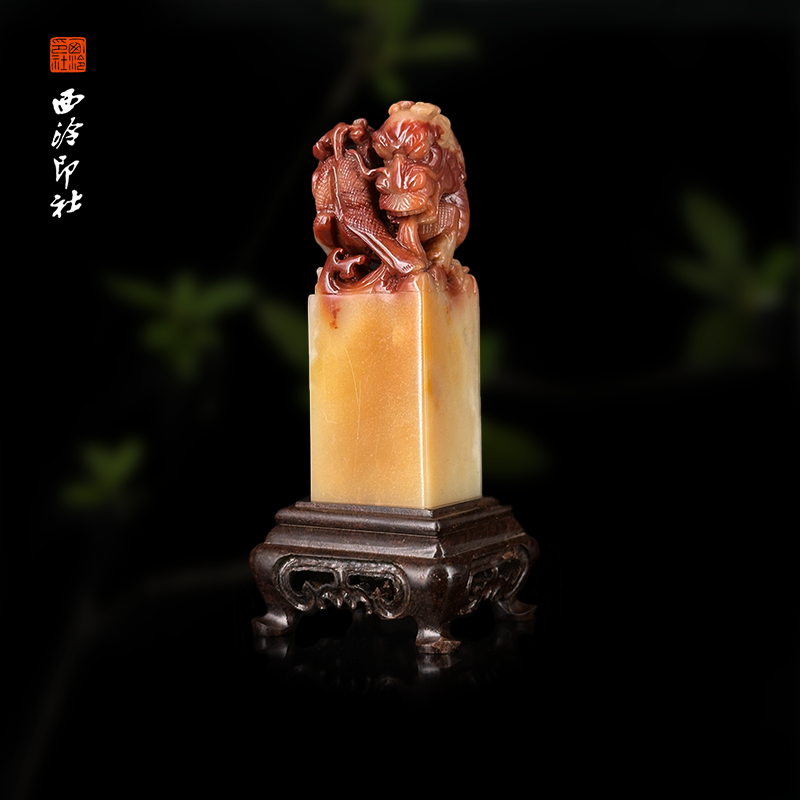 西泠印社经典高档绝版印章方章闲章椭圆章书法国画手工篆刻玉石私人定制落款|孤品章