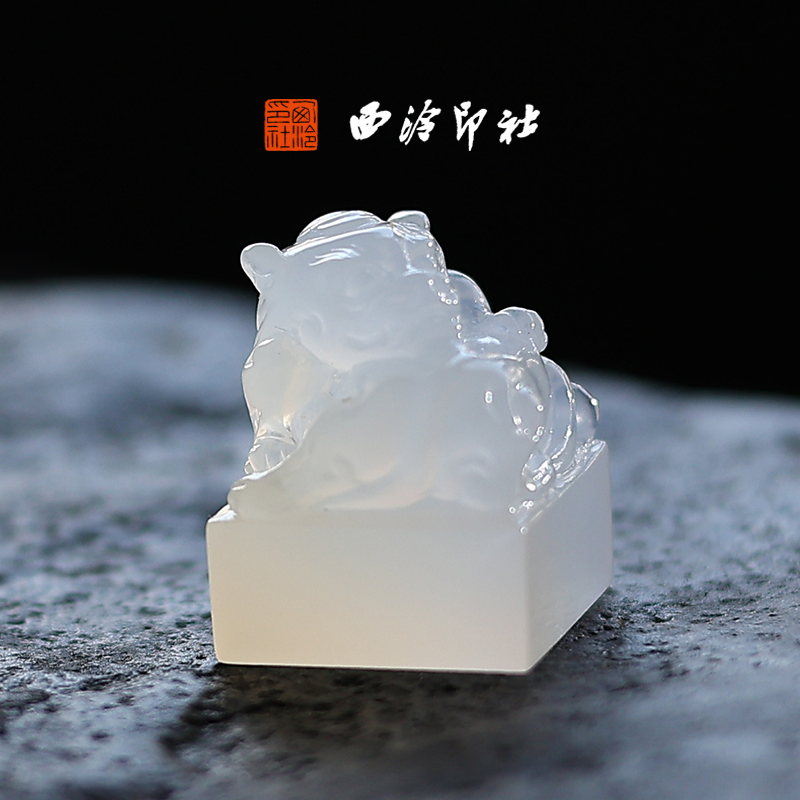 西泠印社孤品系列盘龙螭寿山高山晶高档石材印章书法国画手工篆刻玉石闲章高端私人定制落款孤品章