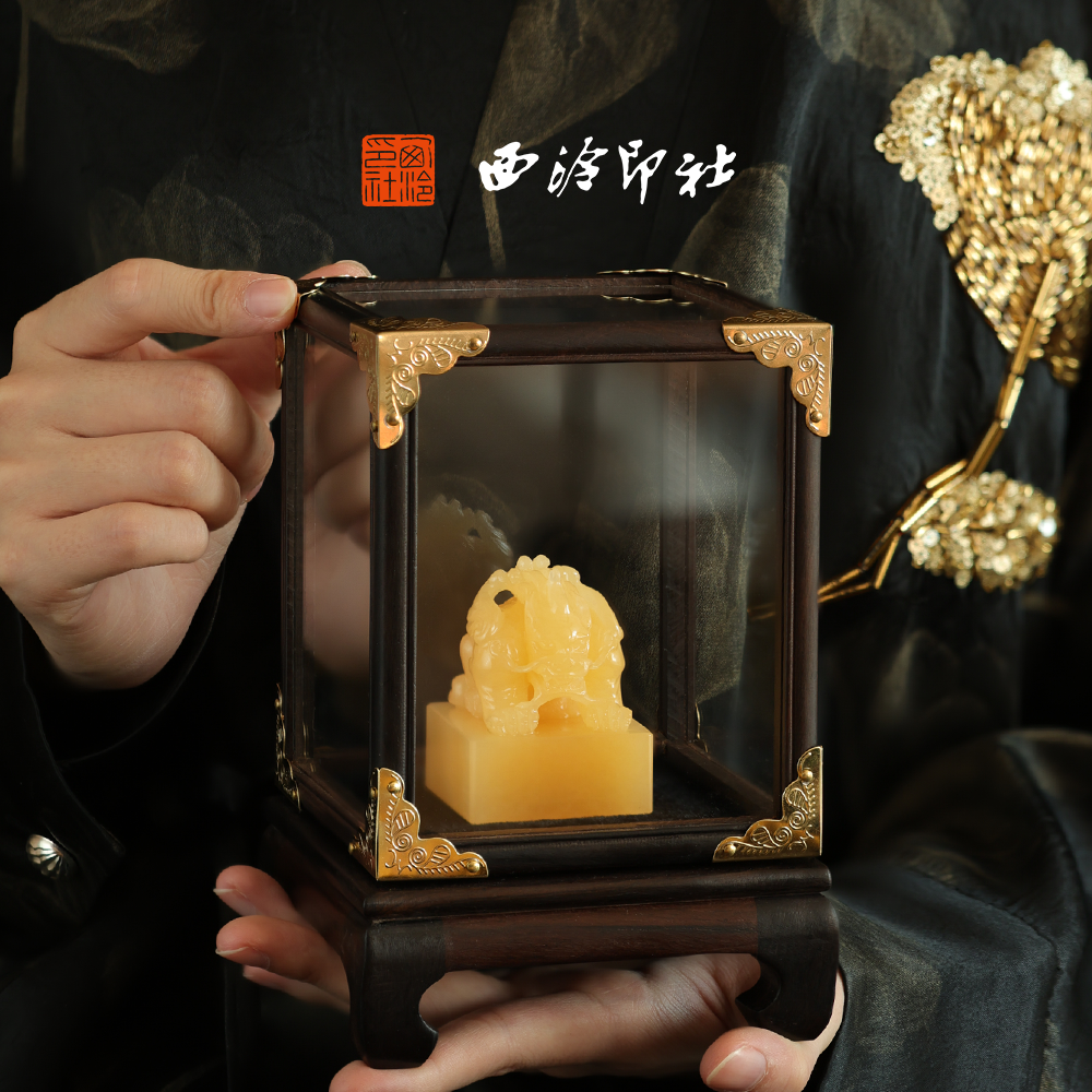 【新品】西泠印社翼虎玉玺印传国玉玺定制姓名章生日礼物新年送礼