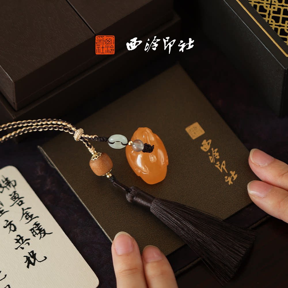 西泠印社朝升勤至酉鸡橘玉印章定制生肖鸡姓名章生日礼物古风礼物