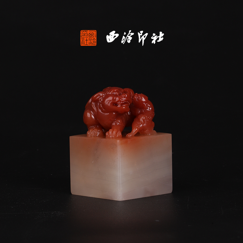 西泠印社孤品寿山石系列李红善伯洞古兽钮造型高档石材印章书法国画手工篆刻玉石闲章高端私人定制落款孤品章