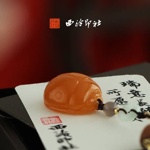 西泠印社富甲一方招财甲虫橘玉印