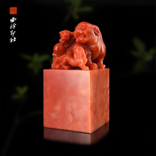 西泠印社老挝善伯洞石石材印章书法国画手工篆刻玉石闲章私人定制落款 孤品章