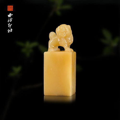 寿山石印章手工定制篆刻