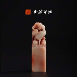 西泠印社寿山系列印章寿山芙蓉灵鹤献瑞方章书法国画手工篆刻方章私人定制落款 孤品章