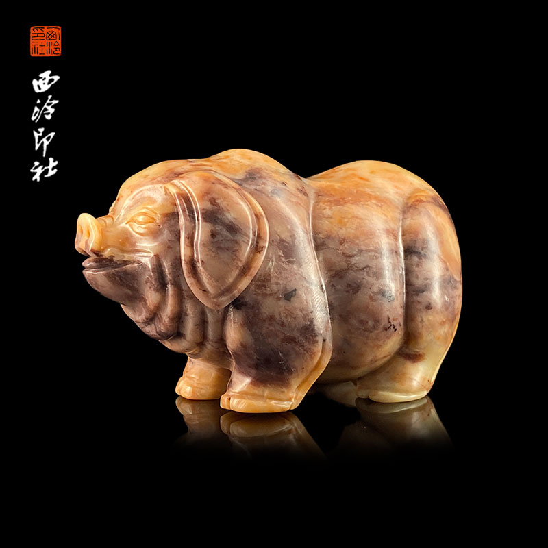 西泠印社寿山如意石章旗降石芙蓉石私人落石材定刻手工刻字印章篆刻书