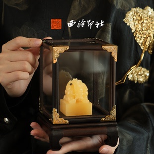 【新品】西泠印社虎翼凌霄翼虎玉玺印随行佩戴章书画闲章私人定制印章传国玉玺姓名章定制新年礼物伴手礼