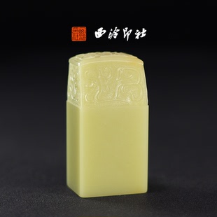 西泠印社孤品系列青田老矿封门青博古钮高档石材印章书法国画手工篆刻玉石闲章高端私人定制落款 孤品章