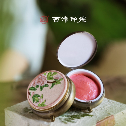 西泠印泥20g粉色桃夭刺绣非遗款