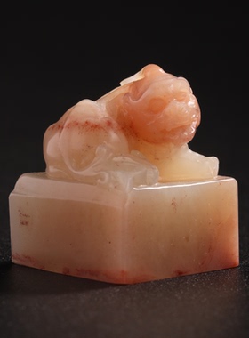 西泠印社老挝石《瑞兽呈祥》印章方章书法国画手工篆刻玉石私人定制落款|孤品章