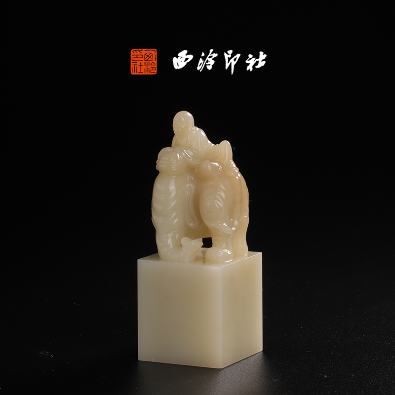 西泠印社寿山石老性结晶芙蓉《万象更新》高端私人石材定刻手工刻字印章篆刻藏书章闲章书法书画|孤品章