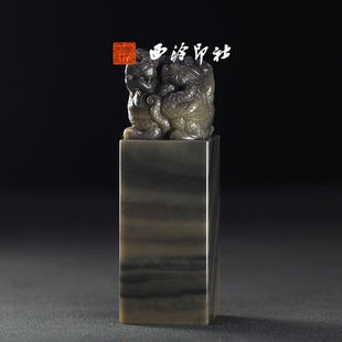西泠印社孤品系列玄武钮青田封门黑白紫檀高档石材印章书法国画手工篆刻玉石闲章高端私人定制落款 孤品章