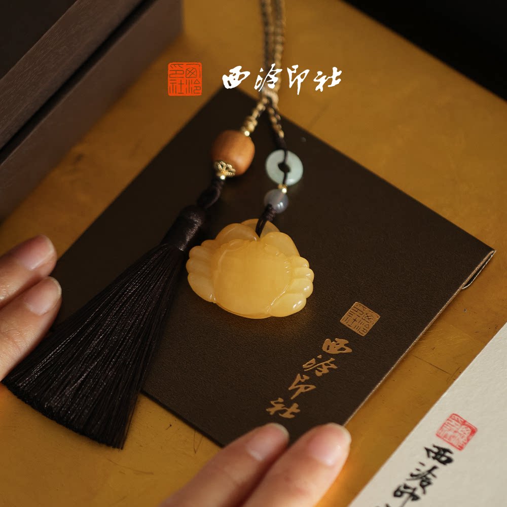 【新品】西泠印社富甲一方黄玉金蟹玉印随行章定制姓名印章生日礼