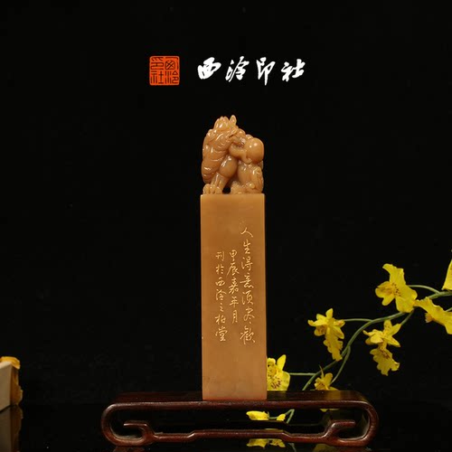 西泠印社社员理事倪郡阳篆刻成品老挝石闲章印章书法国画藏书压角章手工篆刻方章庆送礼收藏|孤品章