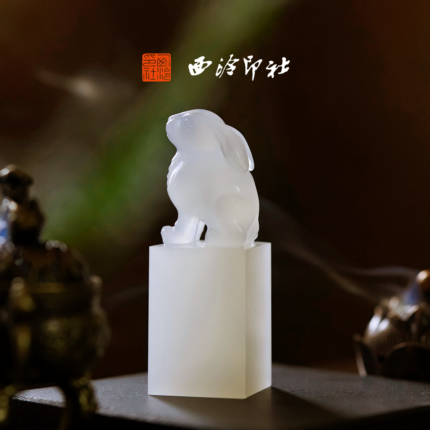 中秋节玉兔呈祥印章高级礼盒