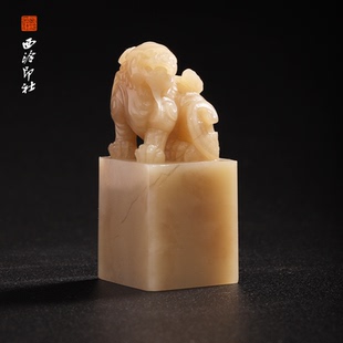 孤品章 印章方章书法国画手工篆刻玉石私人定制落款 西泠印社老挝石 瑞兽吉章