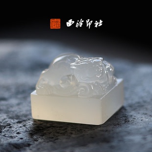 西泠印社孤品系列螭虎钮坑头晶高档石材印章书法国画手工篆刻玉石闲章高端私人定制落款 孤品章