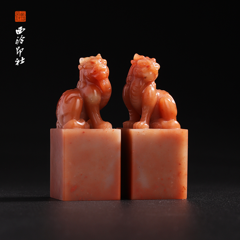 西泠印社老挝石《祥云瑞兽》方印章书法国画手工篆刻玉石落款收藏送礼礼盒印章|孤品章