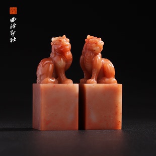 收藏送礼礼盒印章 方印章书法国画手工篆刻玉石落款 孤品章 祥云瑞兽 西泠印社老挝石