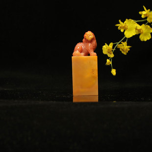 西泠印社精品古兽老挝石手工刻字印章篆刻石材订做定刻 孤品章