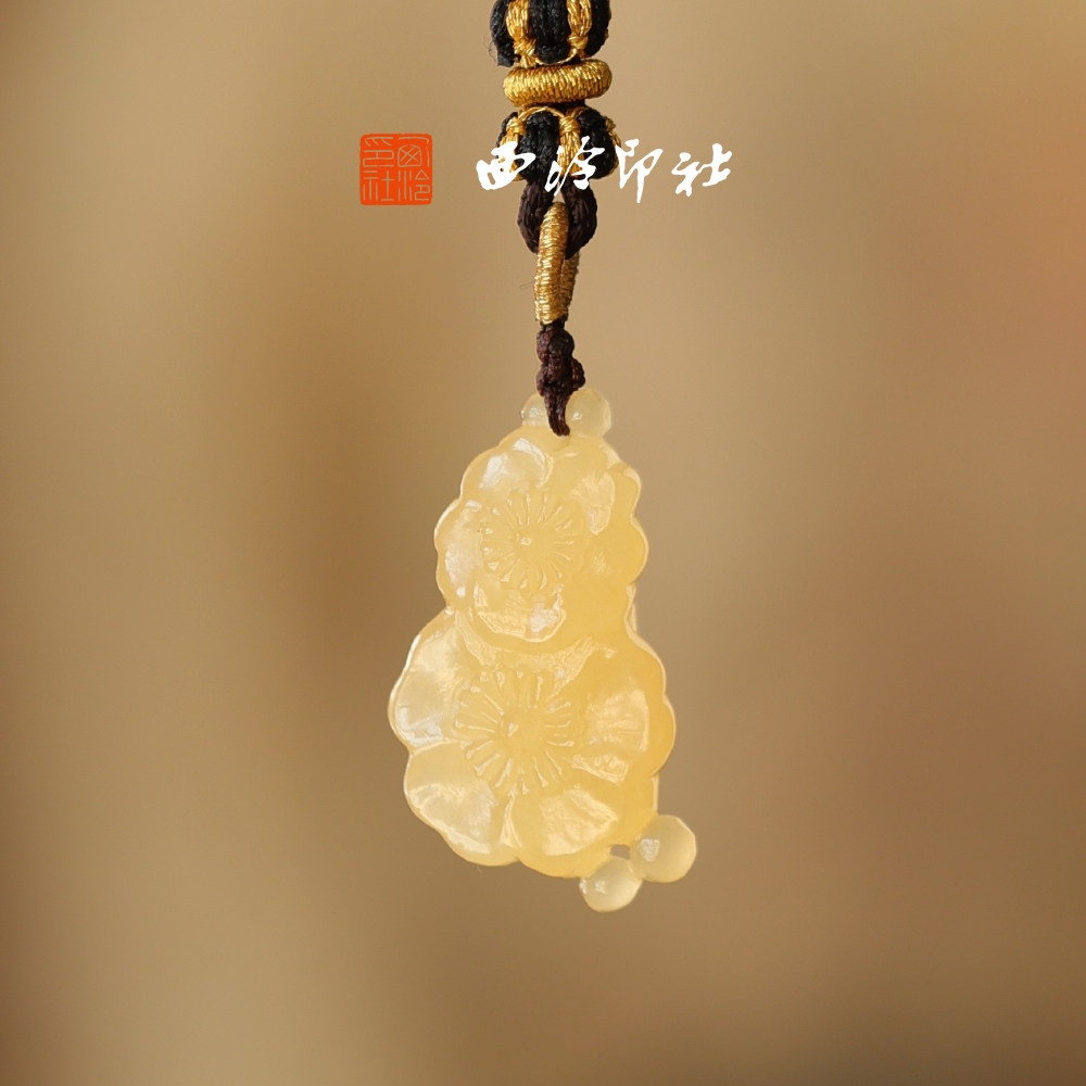 【新品】西泠印社傲骨迎春梅花吊坠印章中式饰品书画私人定制姓名印章送母亲长辈新年礼物生日送礼,文具电教/文化用品/商务用品,书画印章,淘宝优惠券,粉丝福利购,淘宝优惠卷