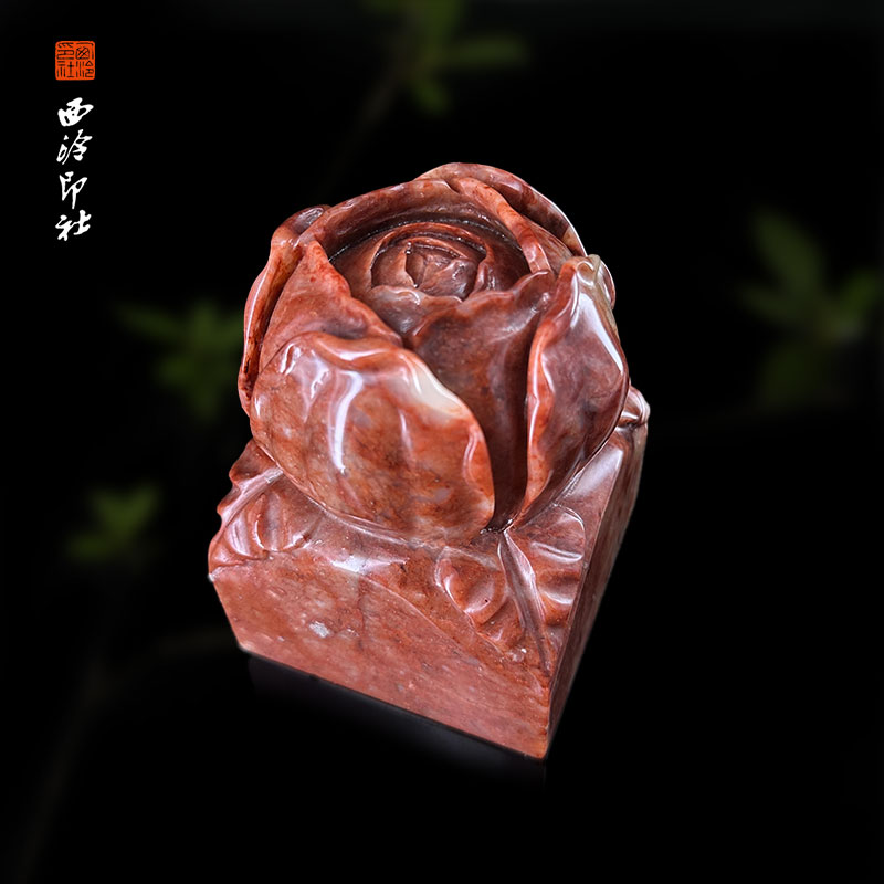 寿山芙蓉石印章收藏章手工篆刻