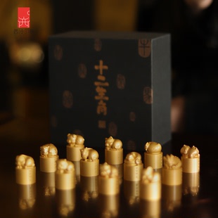 西泠印象十二生肖懒洋洋黄铜印章套装定制儿童学生周岁毕业新年礼