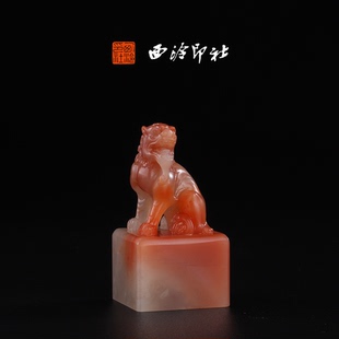 孤品章 私人高端石材定刻手工刻字印章篆刻藏书章闲章书法书画 西泠印社老挝石 瑞兽章