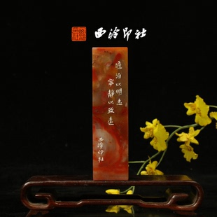 西泠印社篆刻作 老挝石鸟虫篆闲章引首章压角章藏书章手工篆刻方章送礼收藏孤品章 淡泊以明志宁静以致远