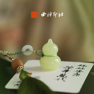西泠印社小葫芦福禄印章礼盒