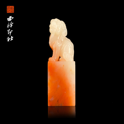 老挝石印章水洞桃花收藏章