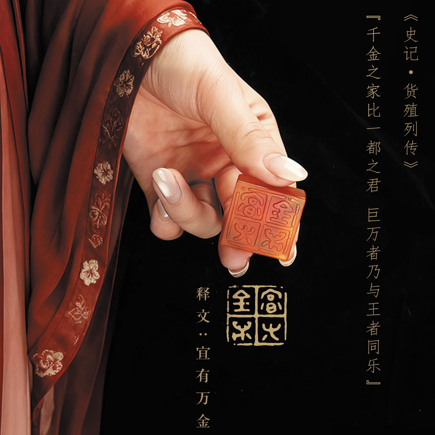 西泠印社马年印章手串礼盒马上来财印章闲章企业团购伴手礼新年送礼生日礼物