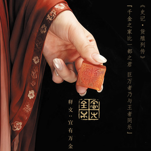 西泠印社马年印章手串礼盒马上来财印章闲章企业团购伴手礼新年送礼生日礼物