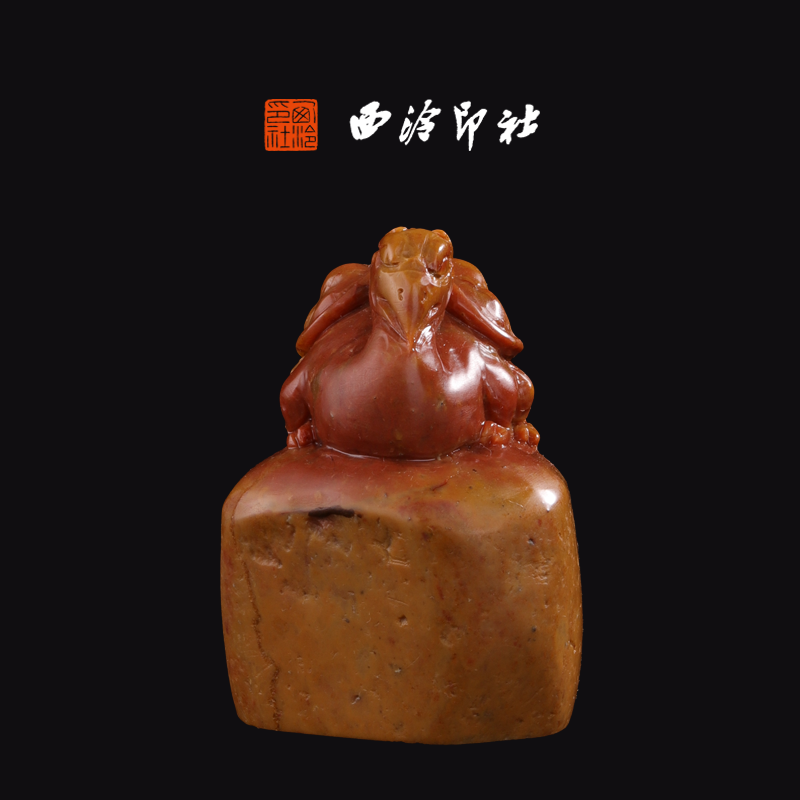西泠印社老挝石《灵兽守珍》高端私人石材定刻手工刻字印章篆刻藏书章闲章书法书画|孤品章商务礼赠外宾礼物,文具电教/文化用品/商务用品,书画印章,淘宝优惠券,粉丝福利购,淘宝优惠卷