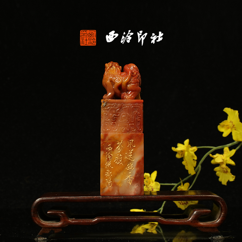 西泠印社社员理事倪郡阳篆刻成品寿山石闲章印章书法国画藏书压角章手工篆刻方章庆送礼收藏|孤品章