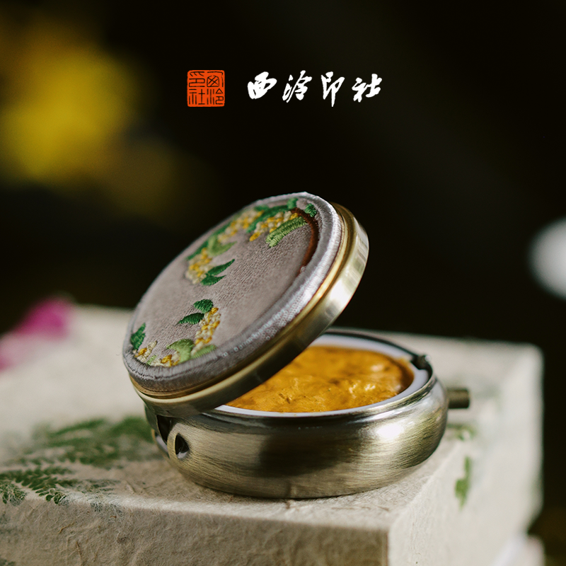 西泠印泥20g金色印泥刺绣非遗款