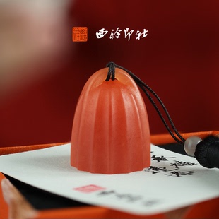 【新品】西泠印社九州系列秦瓜钮随行章书画私人定制姓名印章年礼