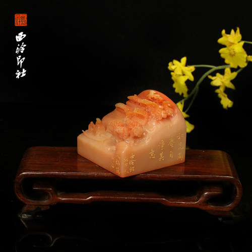 孤品章|倪郡阳篆刻成品印章