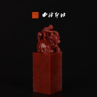 孤品章 高端私人石材定刻手工刻字印章篆刻藏书章闲章书法书画 西泠印社寿山石高山石 童子牧牛