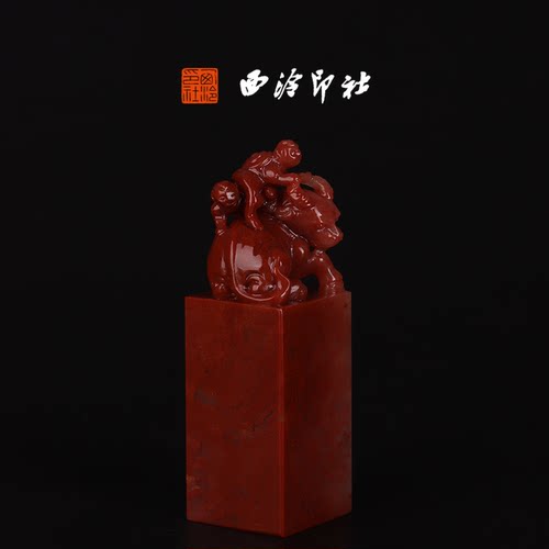 西泠印社寿山石高山石《童子牧牛》高端私人石材定刻手工刻字印章篆刻藏书章闲章书法书画|孤品章
