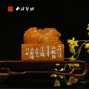 5.0特大老撾壽山田黃石閑章印章書法國畫手工篆刻玉石方章大璽印送禮收藏 孤品章 理事倪郡陽篆刻3 西泠印社