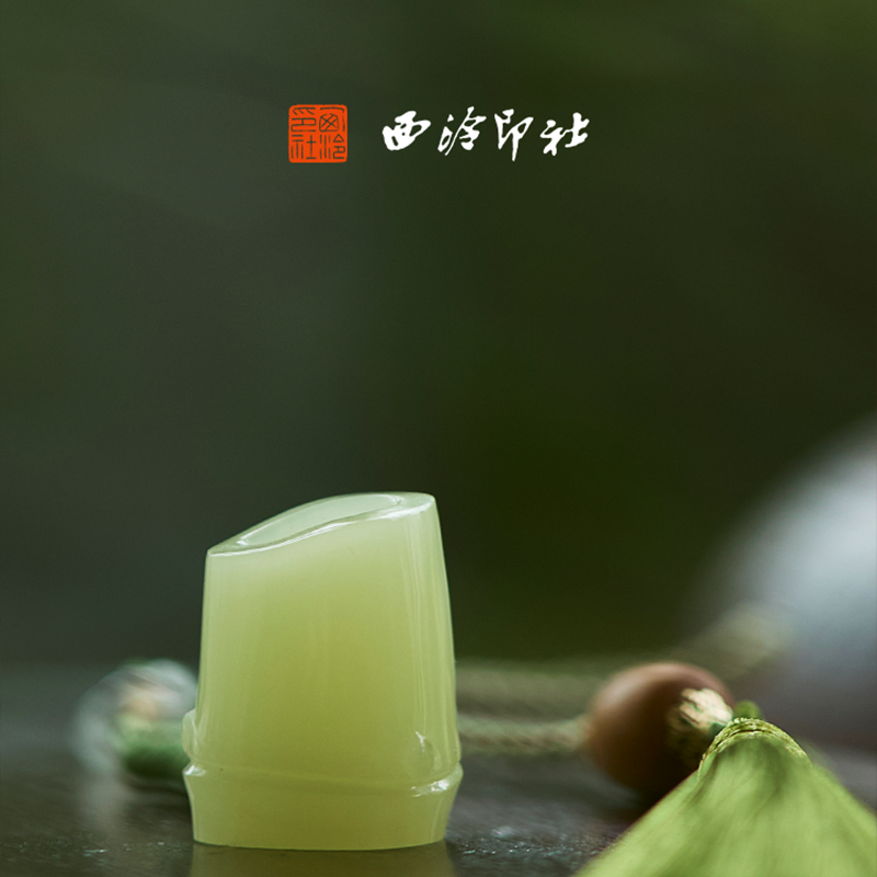经典|高雅|臻藏~小竹节印章礼盒