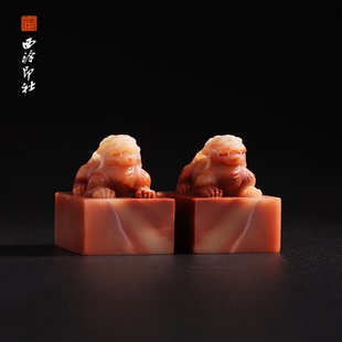 收藏送礼礼盒印章 系列对章方印章书法国画手工篆刻玉石落款 孤品章 瑞兽 西泠印社老挝石