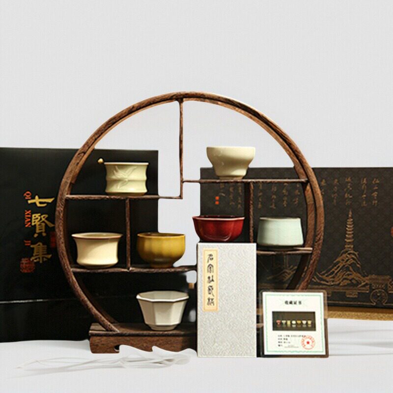 西泠印社七贤集名窑收藏级社长茶杯礼盒商务礼品送老师长辈礼物