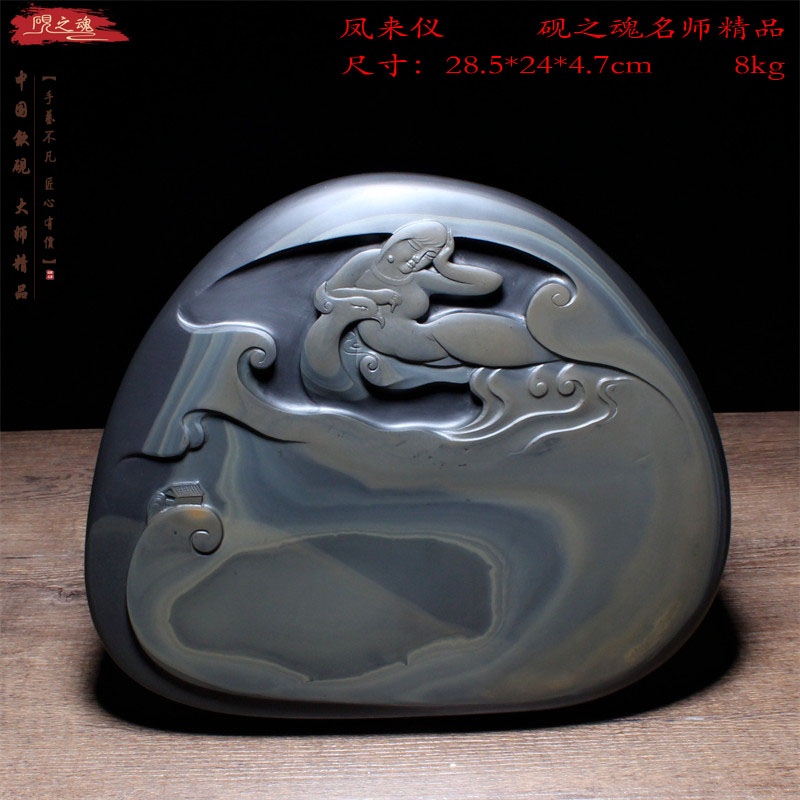 砚之魂安徽精品歙砚原石砚台非遗名师孤品歙砚老坑金晕籽料凤来仪实用收藏摆件