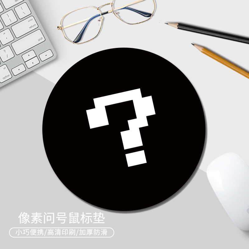 创意卡通小号鼠标垫ins风男女生个性办公桌垫加厚圆形可爱防滑垫
