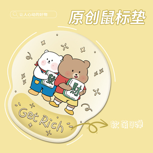 创意卡通鼠标垫护腕女生可爱硅胶手托办公加厚手腕垫游戏键盘滑鼠