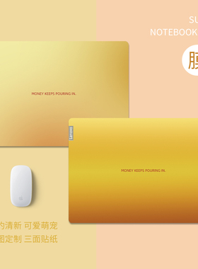 橙色电脑贴纸适用联想拯救者Y7000p机械革命旷世XPro2025华为MateBookGT14Linux惠普战神外壳不留胶保护膜